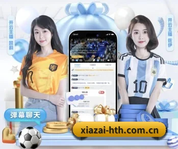关于我们 - 体育资讯内容服务 - hth.com