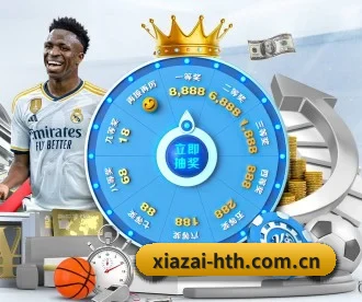 xiazai-hth.com.cn APP 深度功能