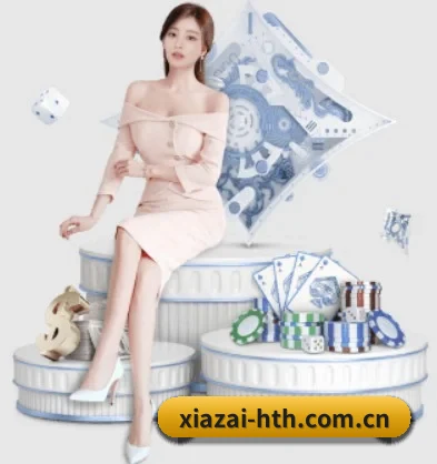 xiazai-hth.com.cn APP